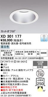 XD301177