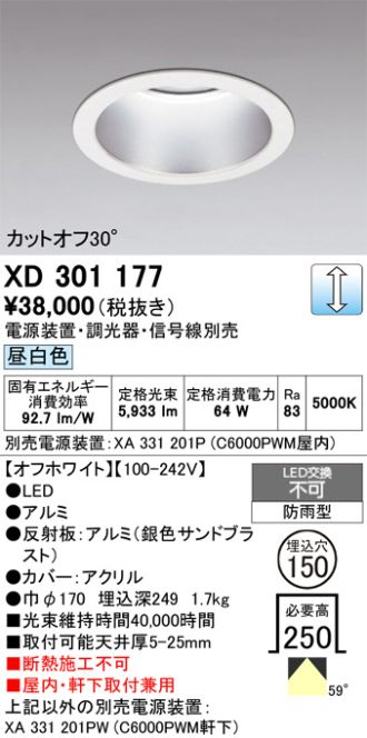 XD301177
