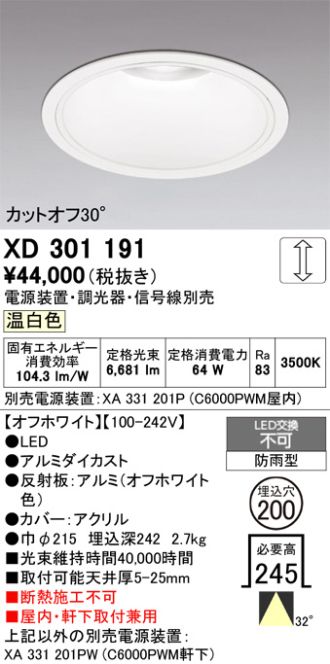 XD301191