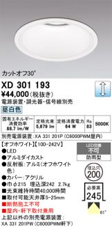 XD301193