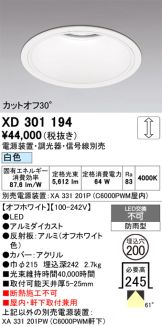 XD301194