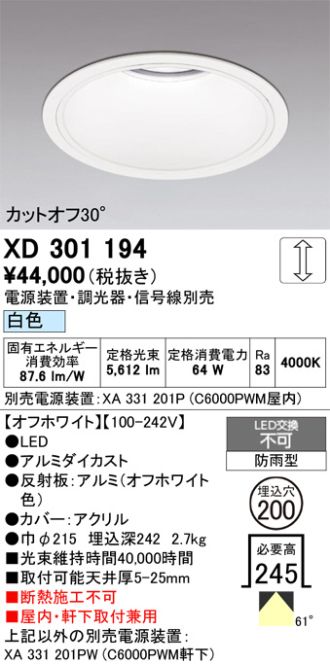 XD301194