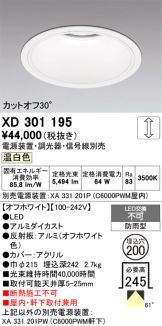 XD301195