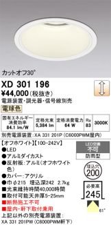 XD301196