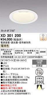 XD301200