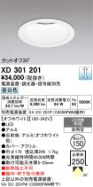 XD301201