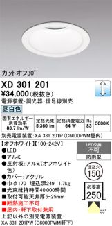 XD301201