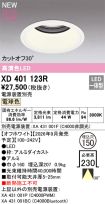 XD401123R