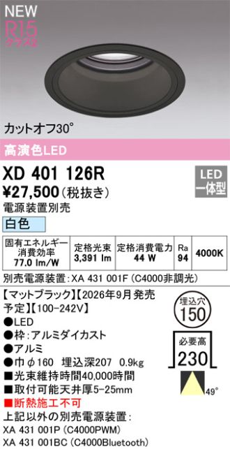 XD401126R