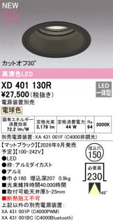 XD401130R