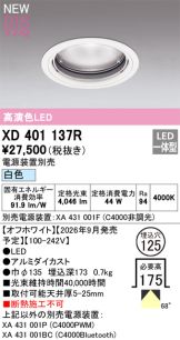 XD401137R