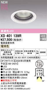 XD401139R
