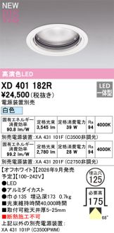 XD401182R