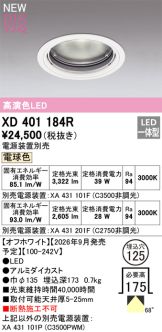 XD401184R