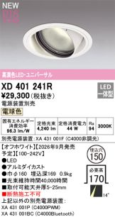 XD401241R