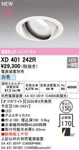 XD401242R