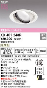 XD401243R