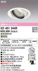 XD401244R