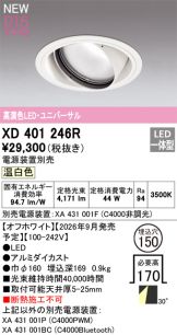 XD401246R