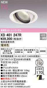 XD401247R