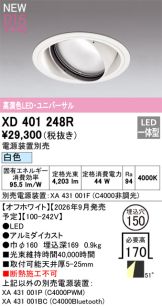 XD401248R