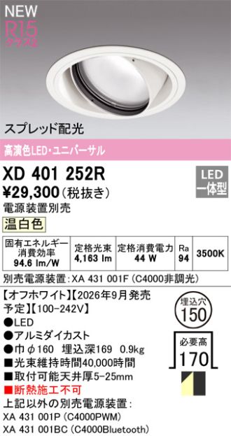XD401252R