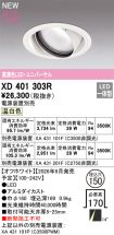 XD401303R
