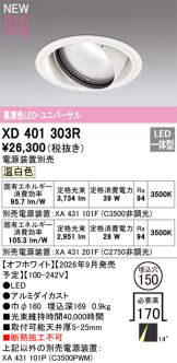 XD401303R