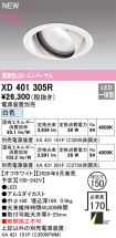 XD401305R