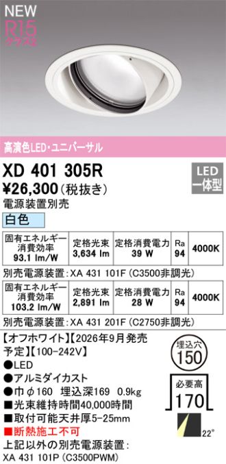 XD401305R
