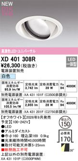 XD401308R