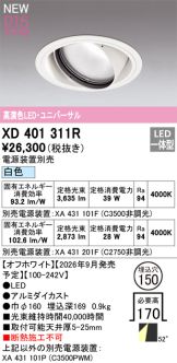 XD401311R