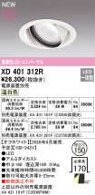 XD401312R