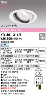 XD401314R