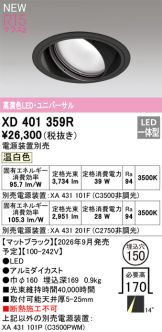 XD401359R