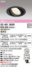 XD401363R