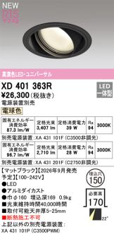 XD401363R