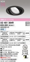XD401364R