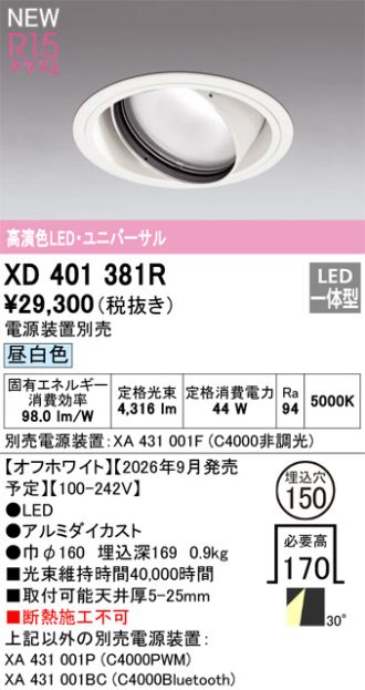 XD401381R