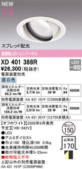 XD401388R
