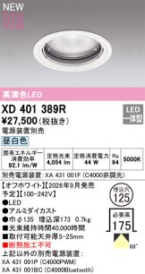 XD401389R