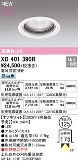 XD401390R