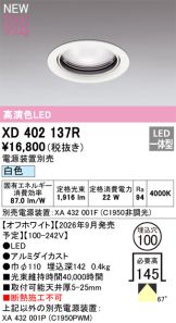XD402137R