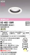 XD402138R