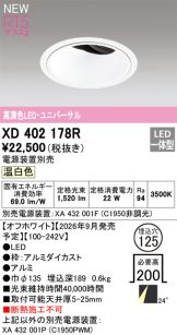 XD402178R