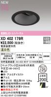XD402179R