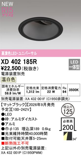 XD402185R