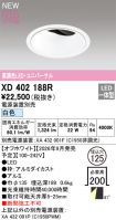 XD402188R