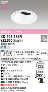 XD402188R