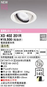 XD402201R